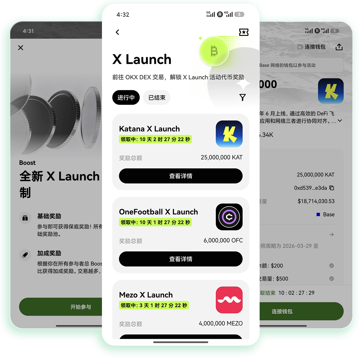 欧交易所2026最新版苹果 适配最新苹果系统的稳定加密货币交易工具